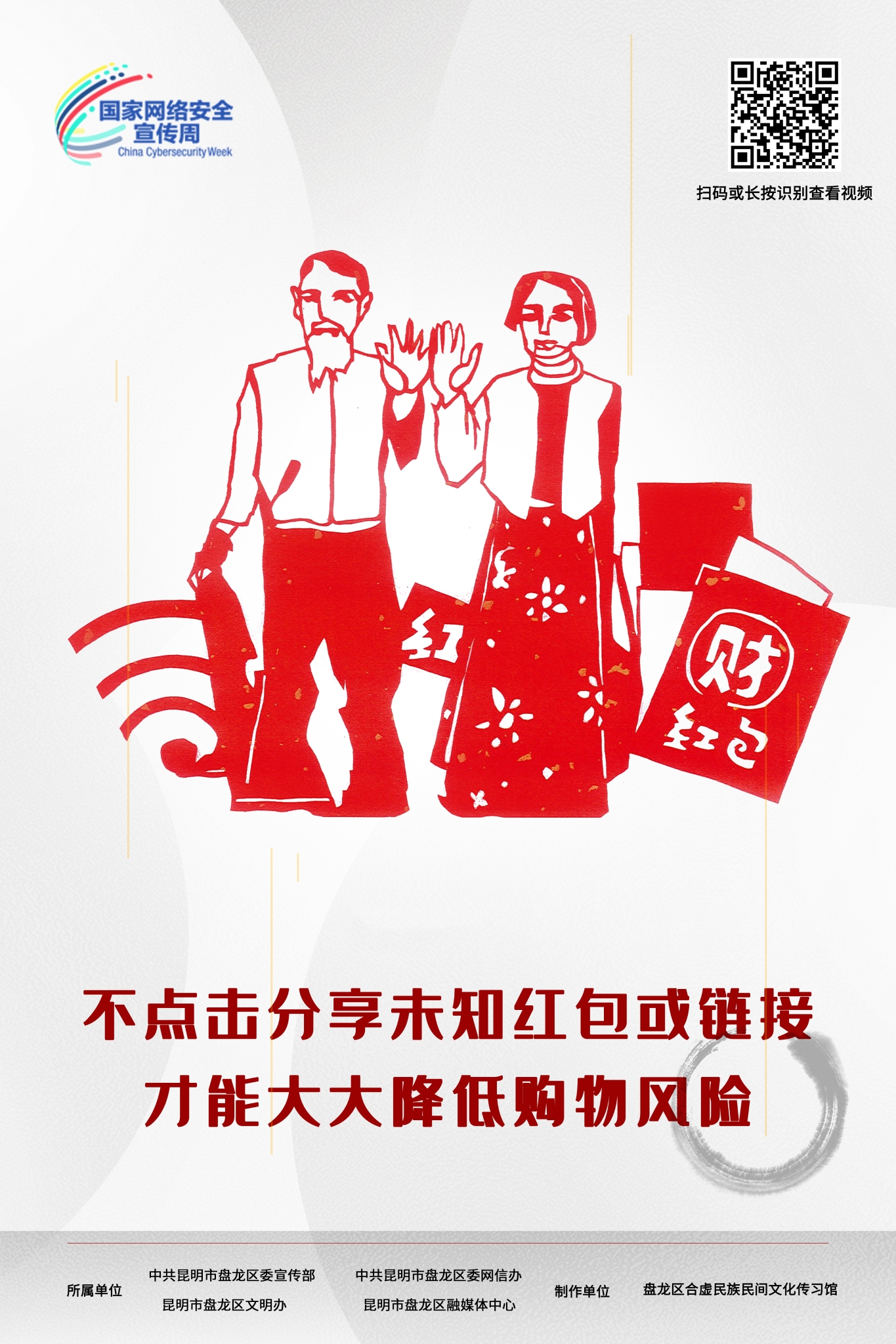 微信圖片_202209081932571