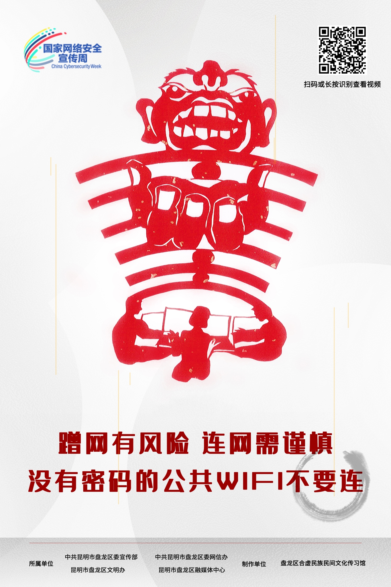 微信圖片_202209081932572