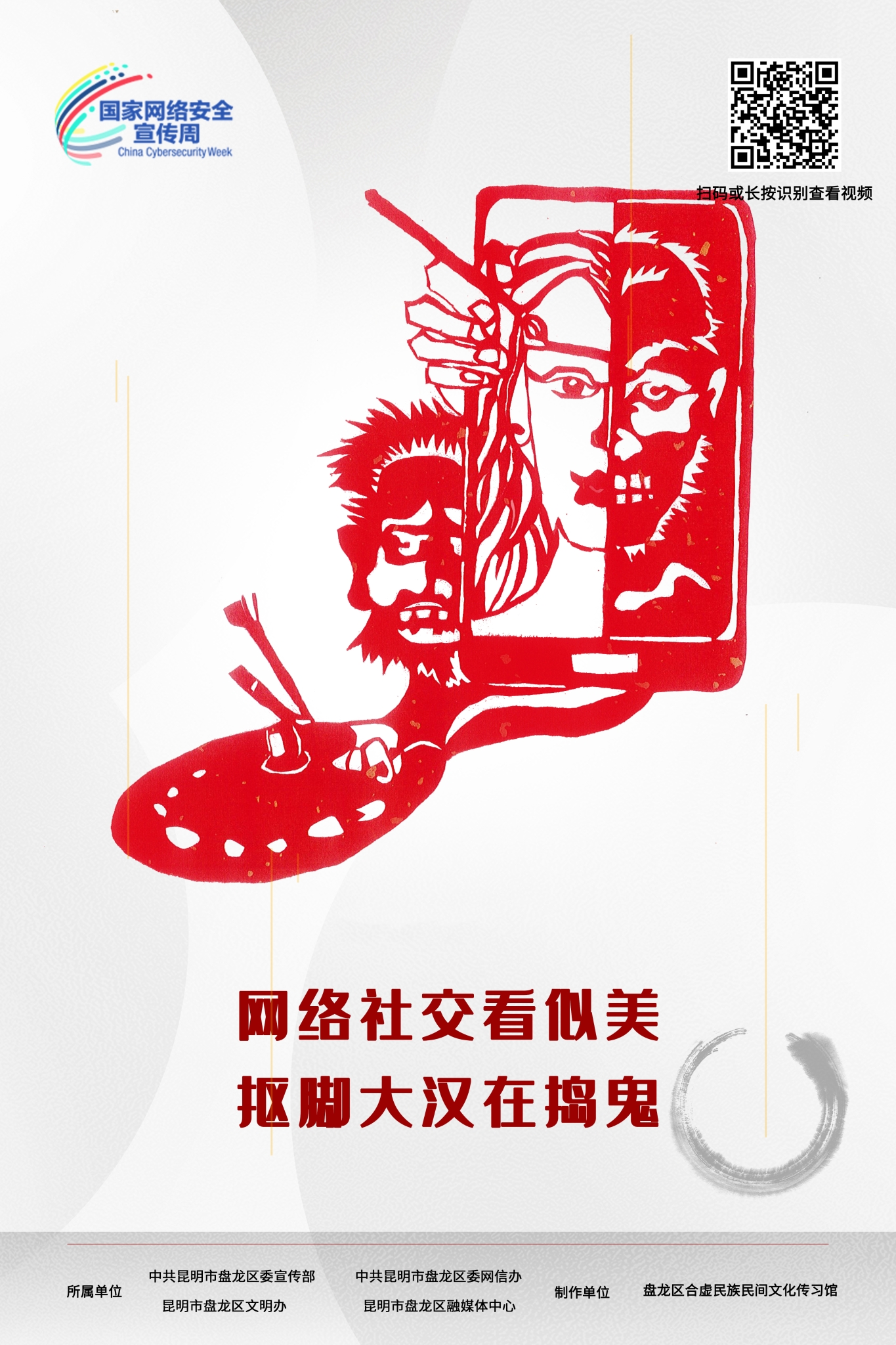 微信圖片_202209081932574