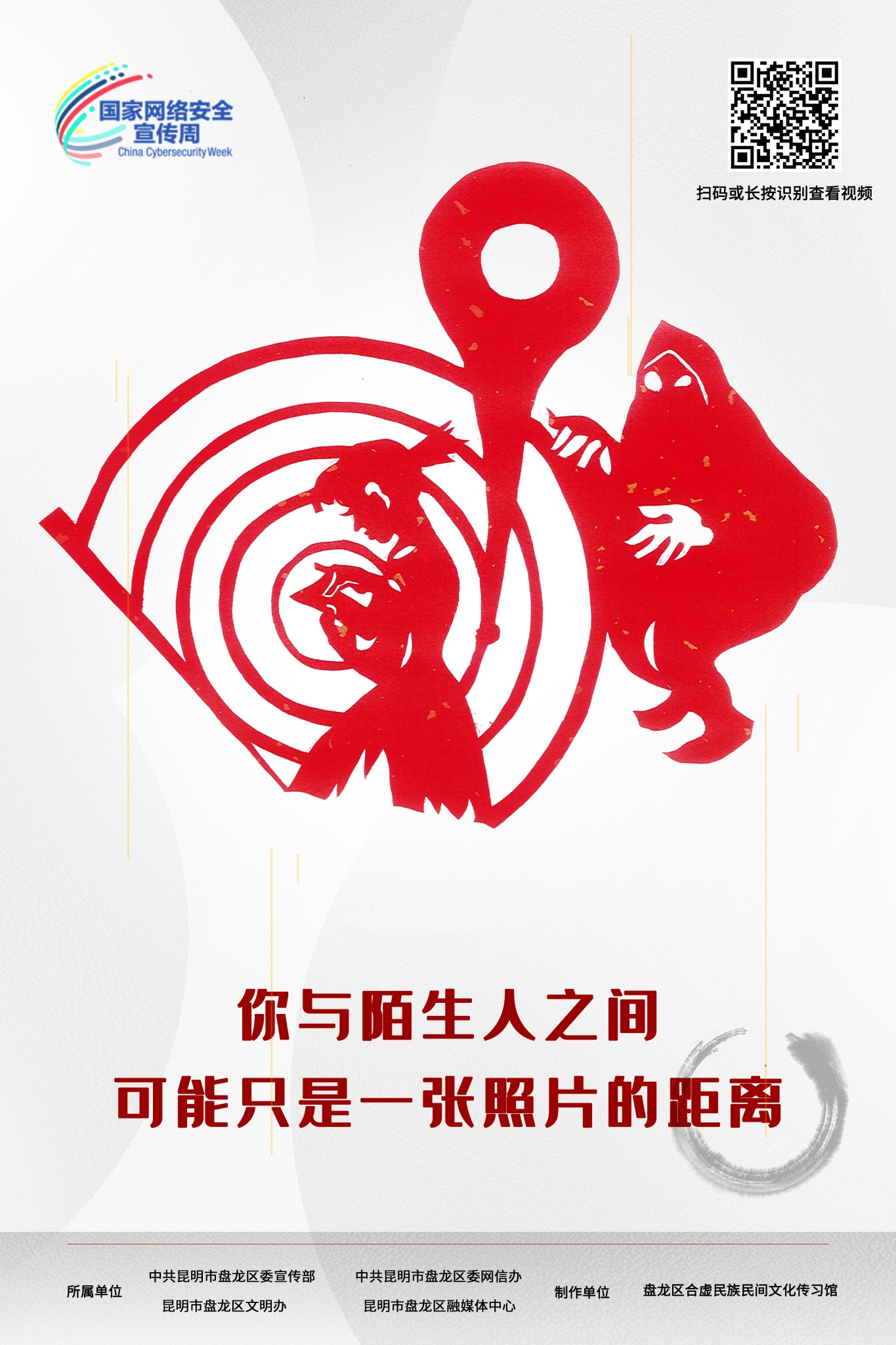 微信圖片_202209081932576