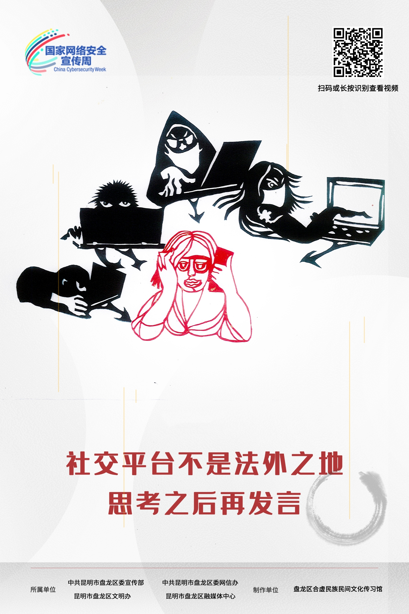 微信圖片_202209081932575