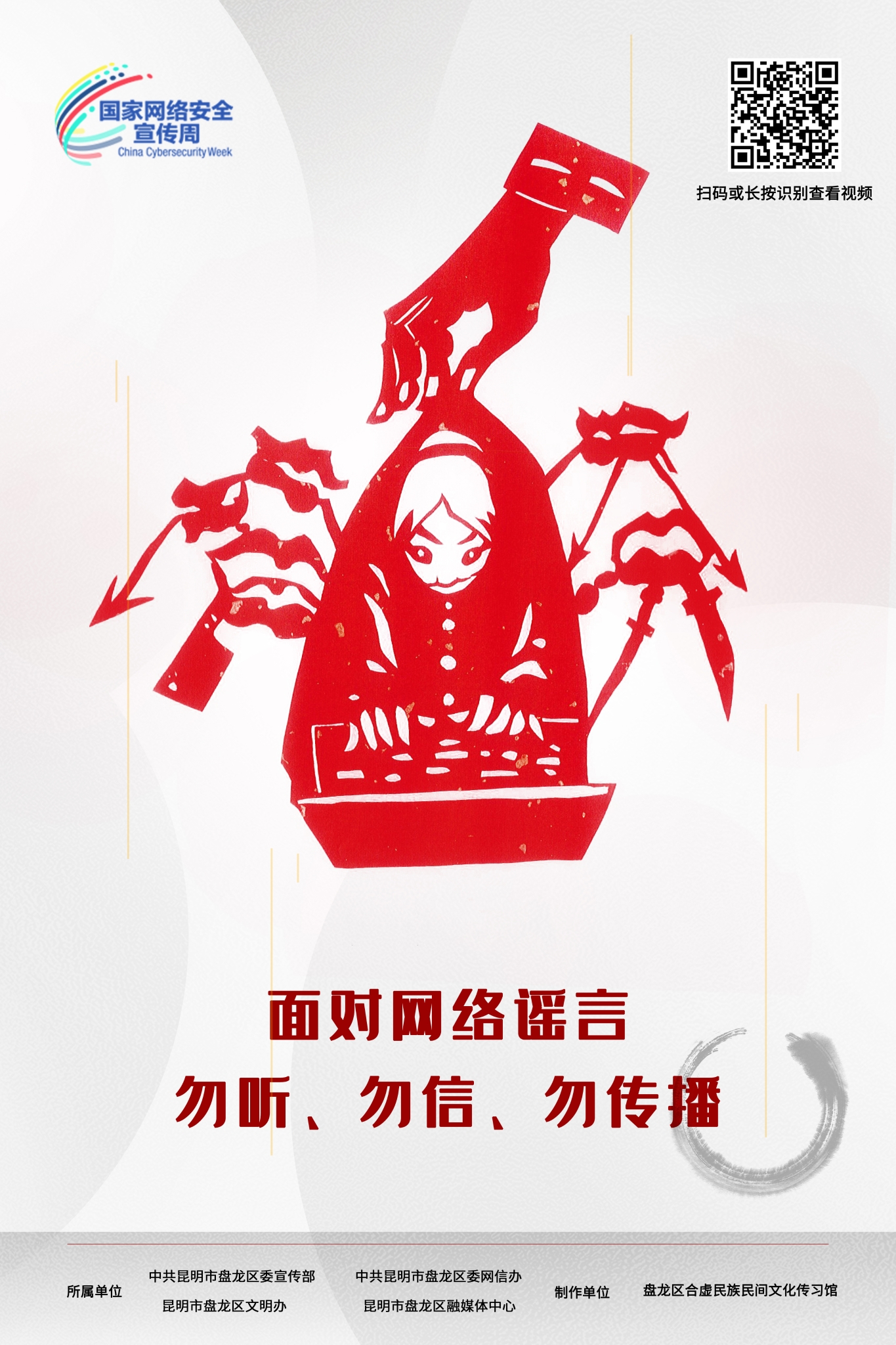 微信圖片_202209081932573