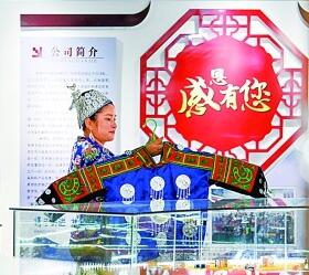 堅(jiān)持就業(yè)優(yōu)先戰(zhàn)略：夯實(shí)民生之本 增進(jìn)民生福祉