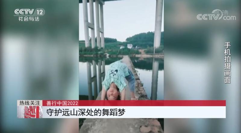 硯山縣豬肉鋪里的芭蕾舞女孩 上央視啦！