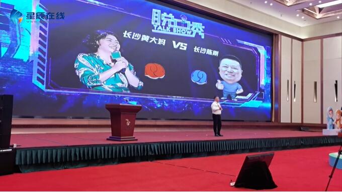 QQ截圖20220914154656