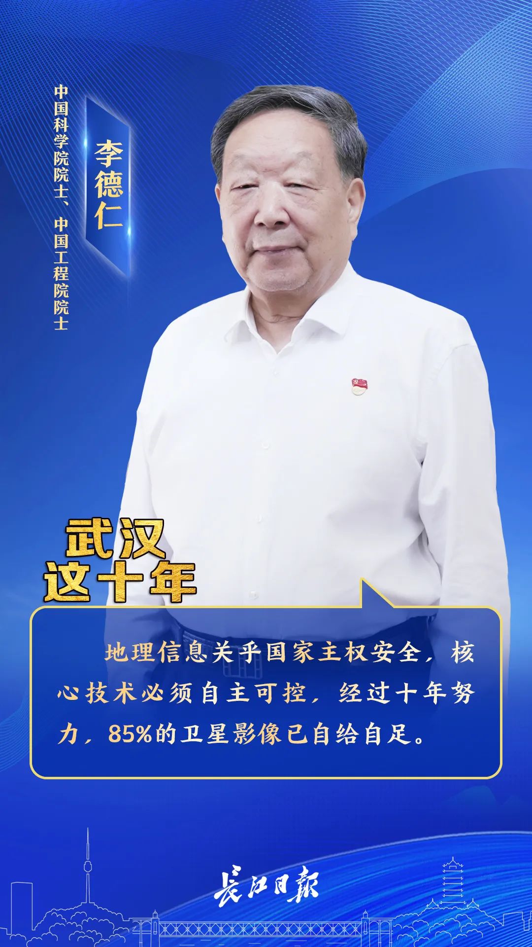 點擊查看高清原圖