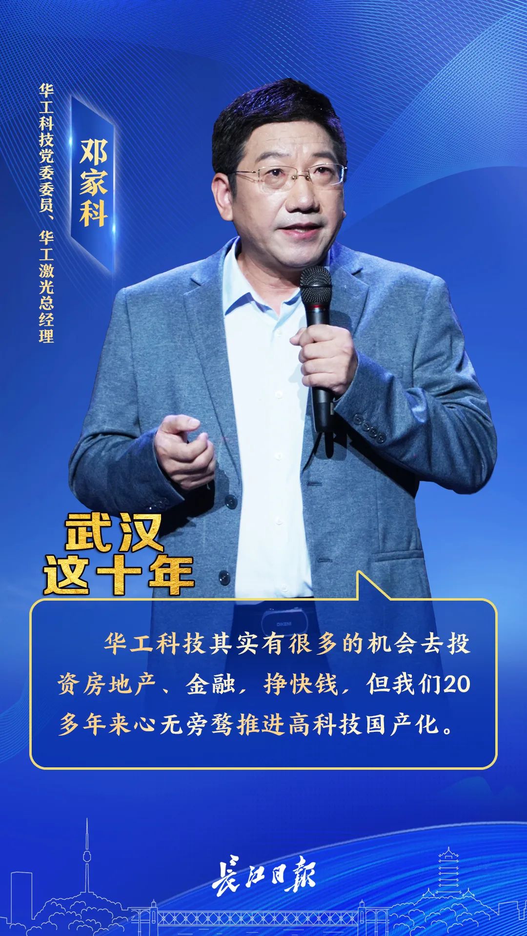 點擊查看高清原圖