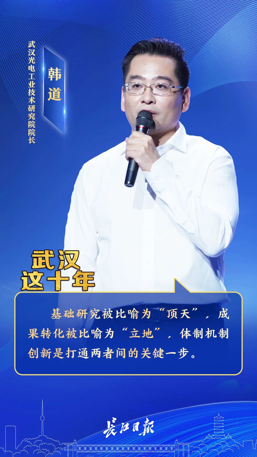 點擊查看高清原圖