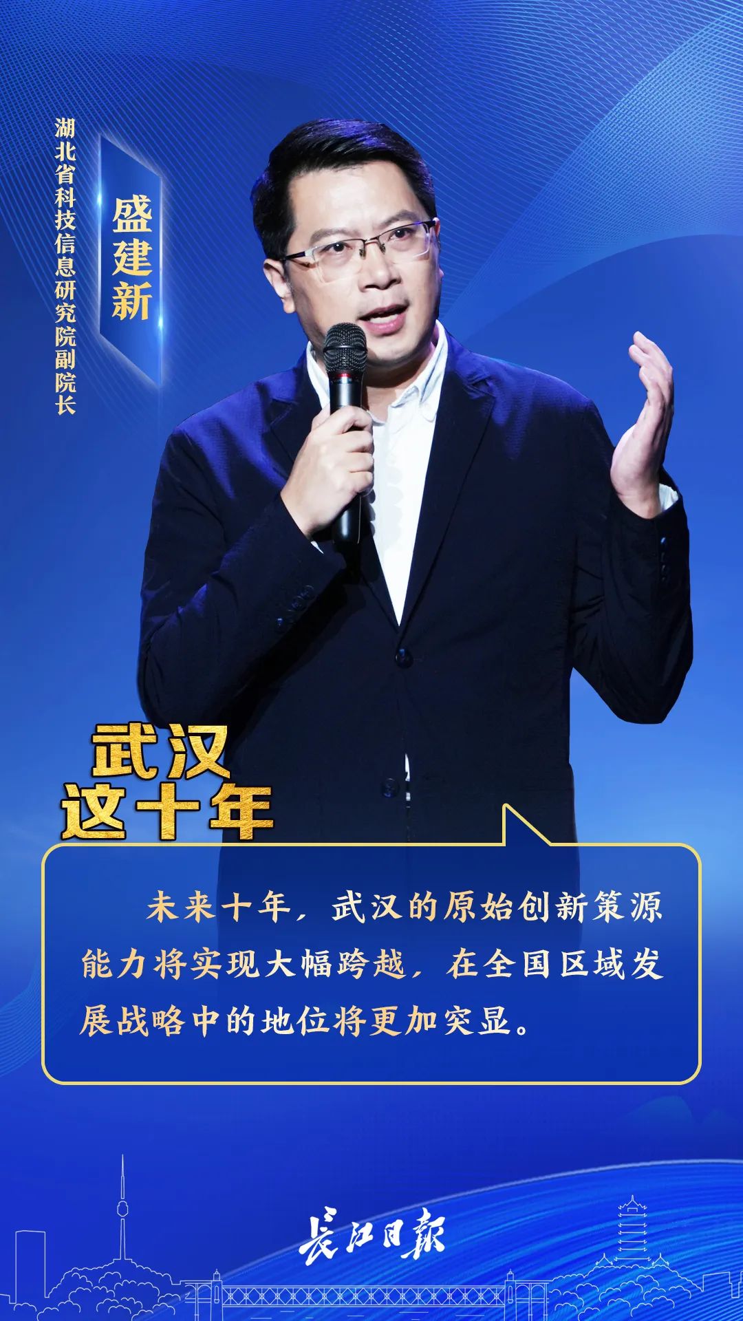 點擊查看高清原圖