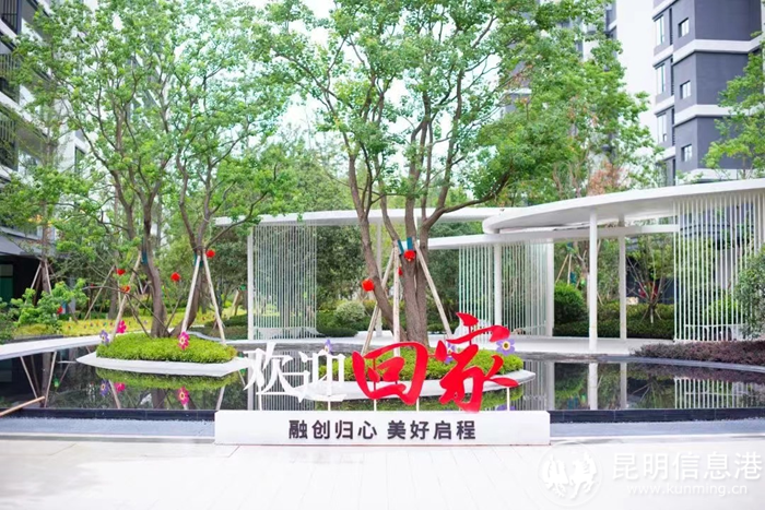 貴陽融創(chuàng)城交付現(xiàn)場