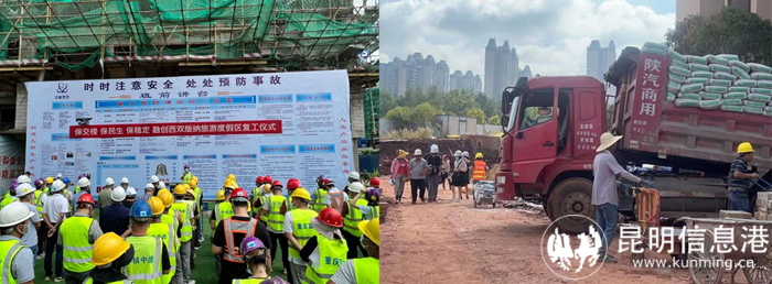 左：融創(chuàng)·西雙版納文旅城復工實拍 右：融創(chuàng)·雁來湖小鎮(zhèn)復工實拍