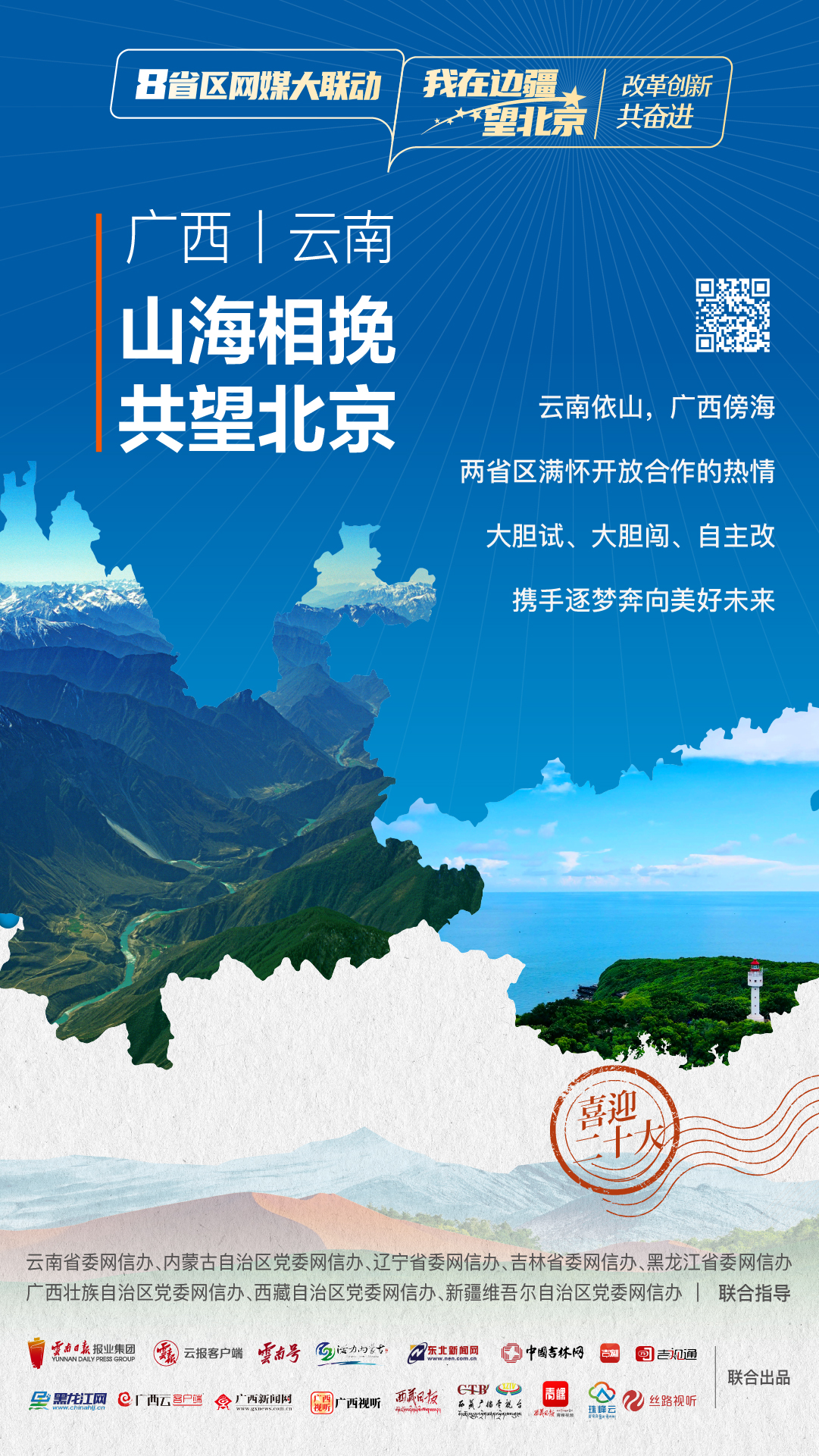 預(yù)熱.jpg 預(yù)熱.jpg