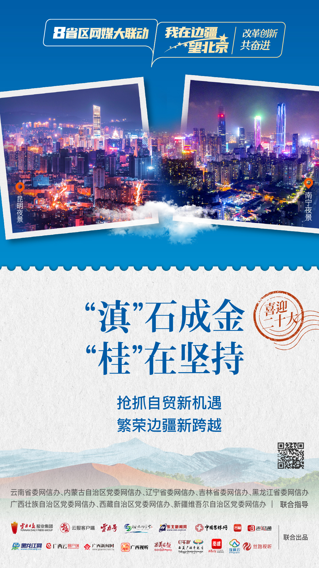 結(jié)語.jpg 結(jié)語.jpg