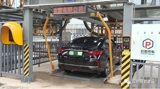 昆明首批垂直循環(huán)立體車庫使用權(quán)開售3.png