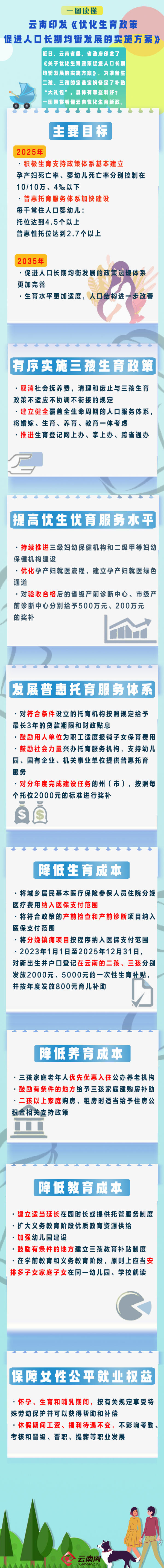 00304989155_befdfd1d 00304989155_befdfd1d