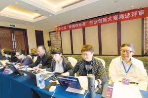 評審現(xiàn)場。記者劉凱達(dá)攝