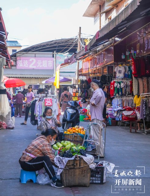 德宏菜市場(chǎng)（開屏新聞?dòng)浾?馬楠 通訊員 胡佩靈 楊曉玲 攝）