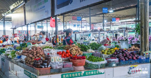 德宏菜市場(chǎng)（開屏新聞?dòng)浾?馬楠 通訊員 胡佩靈 楊曉玲 攝）