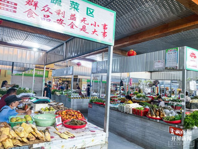 德宏菜市場(chǎng)（開屏新聞?dòng)浾?馬楠 通訊員 胡佩靈 楊曉玲 攝）