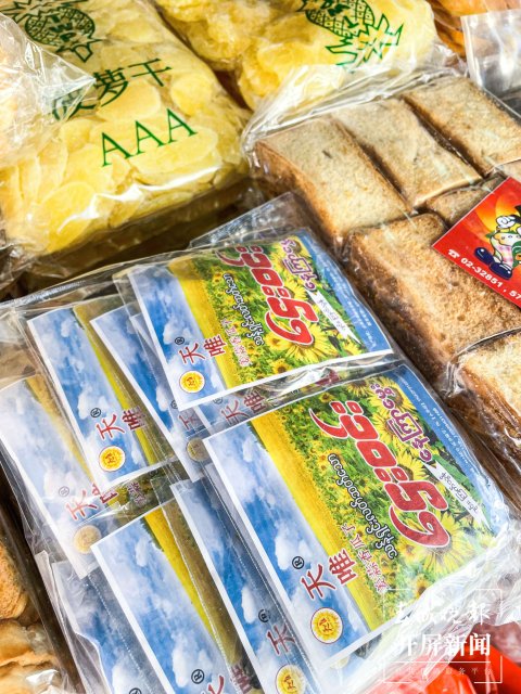 德宏菜市場(chǎng)（開屏新聞?dòng)浾?馬楠 通訊員 胡佩靈 楊曉玲 攝）