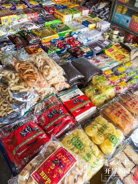 德宏菜市場(chǎng)（開屏新聞?dòng)浾?馬楠 通訊員 胡佩靈 楊曉玲 攝）