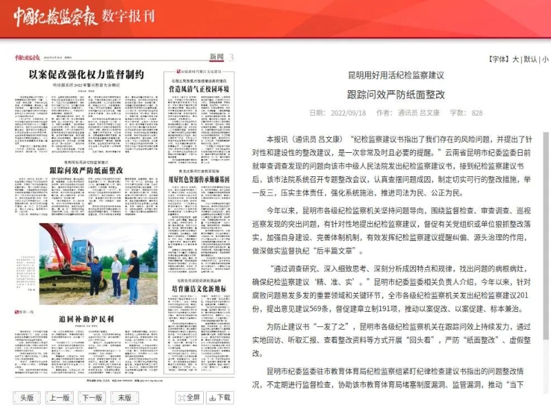 微信圖片_20220921174008