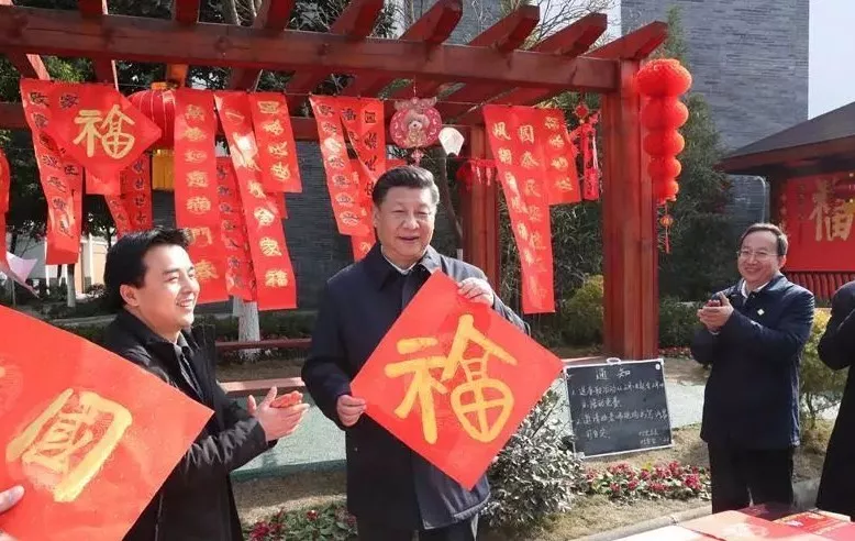 習(xí)近平的幸福年心里話