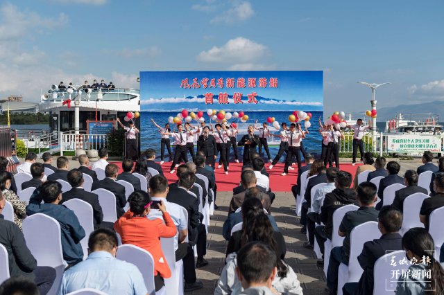 云南第一艘綠色Ⅲ級船“風花雪月號”洱海首航（開屏新聞通訊員 羅鑄 攝）