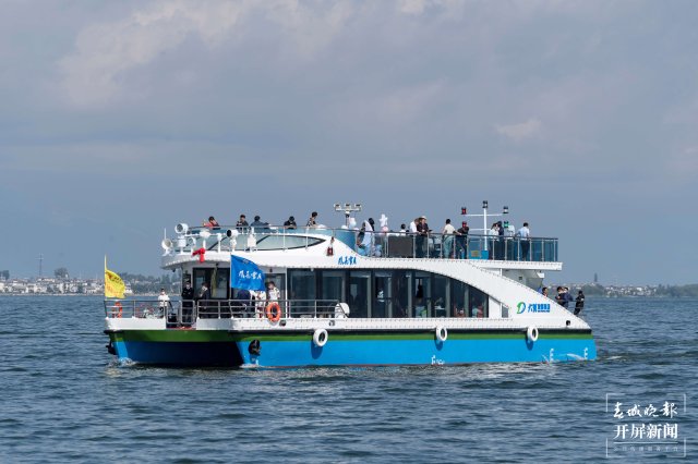 云南第一艘綠色Ⅲ級船“風花雪月號”洱海首航（開屏新聞通訊員 羅鑄 攝）