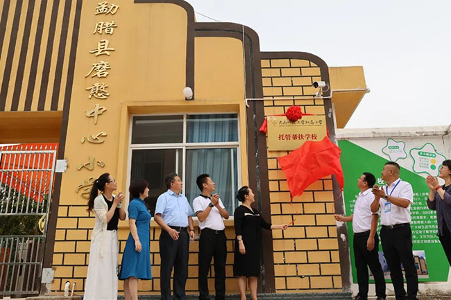 微信圖片_20220928151413