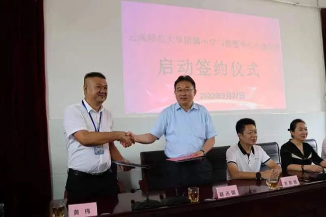 微信圖片_20220928151420