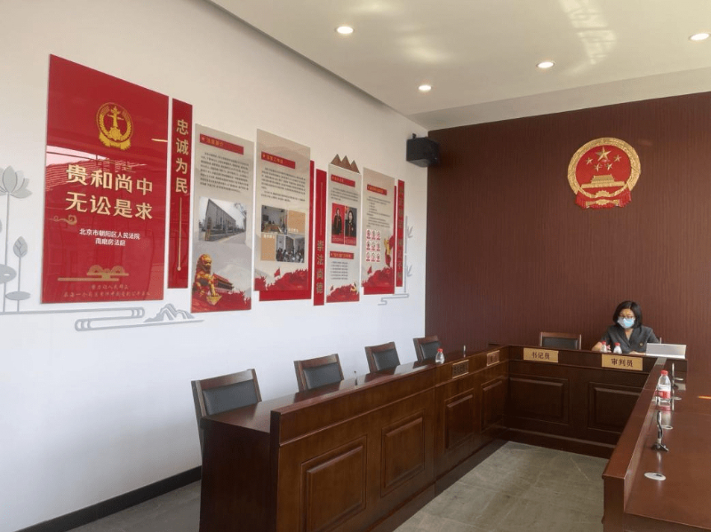 在北京市朝陽區(qū)南磨房地區(qū)社會矛盾糾紛預(yù)防調(diào)處化解分平臺，法官在工作。人民網(wǎng) 周靜圓 攝