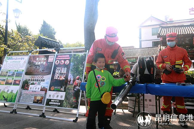 “我來(lái)試試滅火機(jī)”