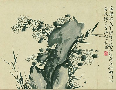 菊 跳脫秋生腕底香 菊 跳脫秋生腕底香