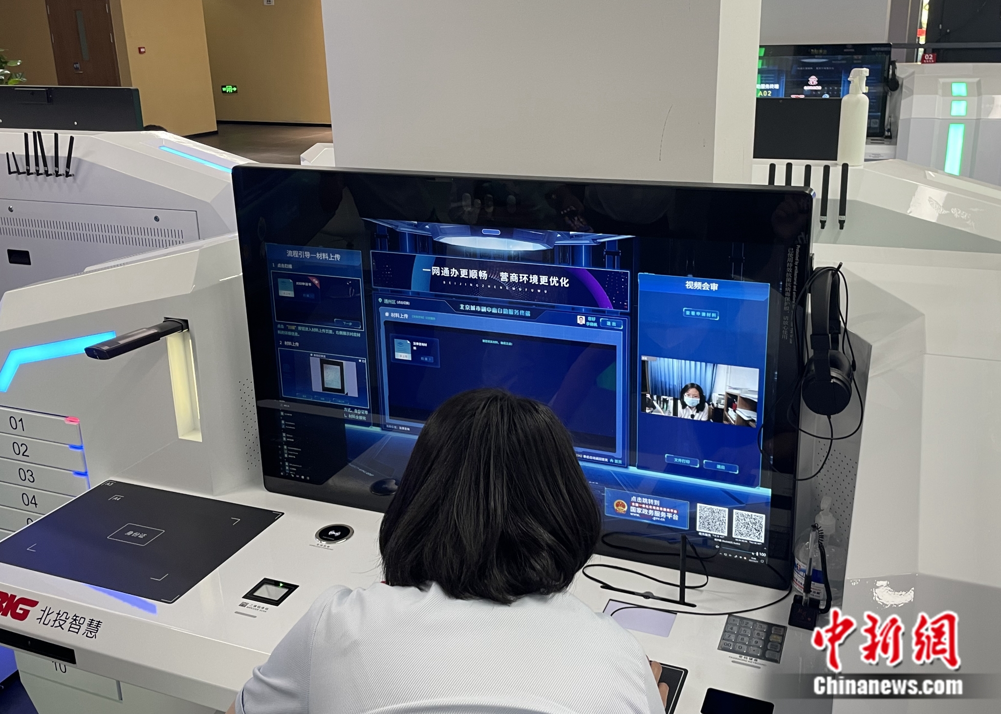 政務(wù)大廳工作人員在連線演示。袁秀月 攝