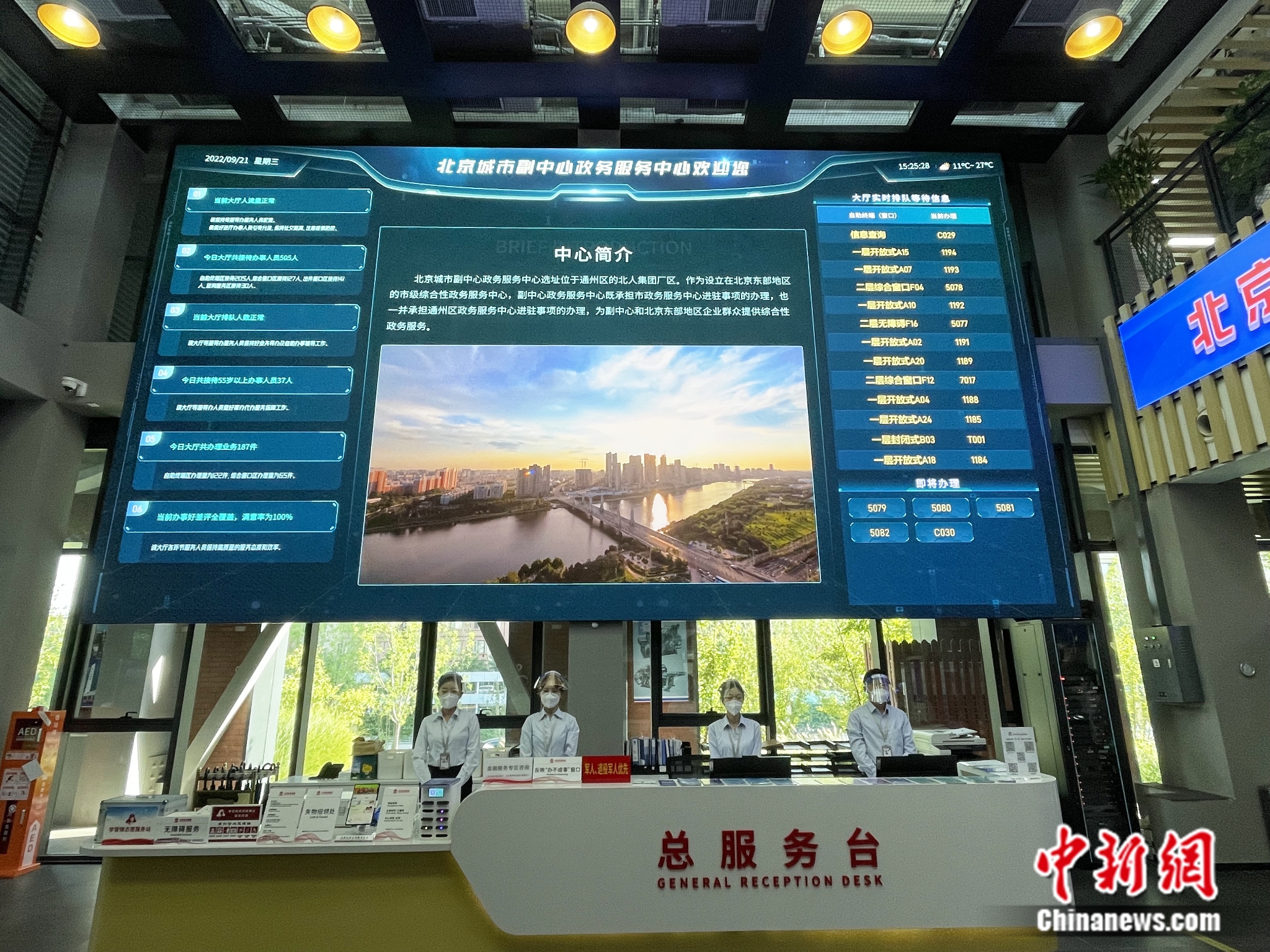 副中心政務(wù)服務(wù)中心。袁秀月 攝