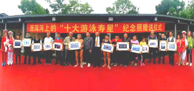 2021年“十大游泳壽星”紀(jì)念照贈(zèng)送活動(dòng).jpg