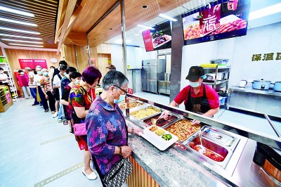 紓解“急難愁盼”，推動養(yǎng)老服務(wù)高質(zhì)量發(fā)展