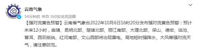 微信截圖_20221006171830.png