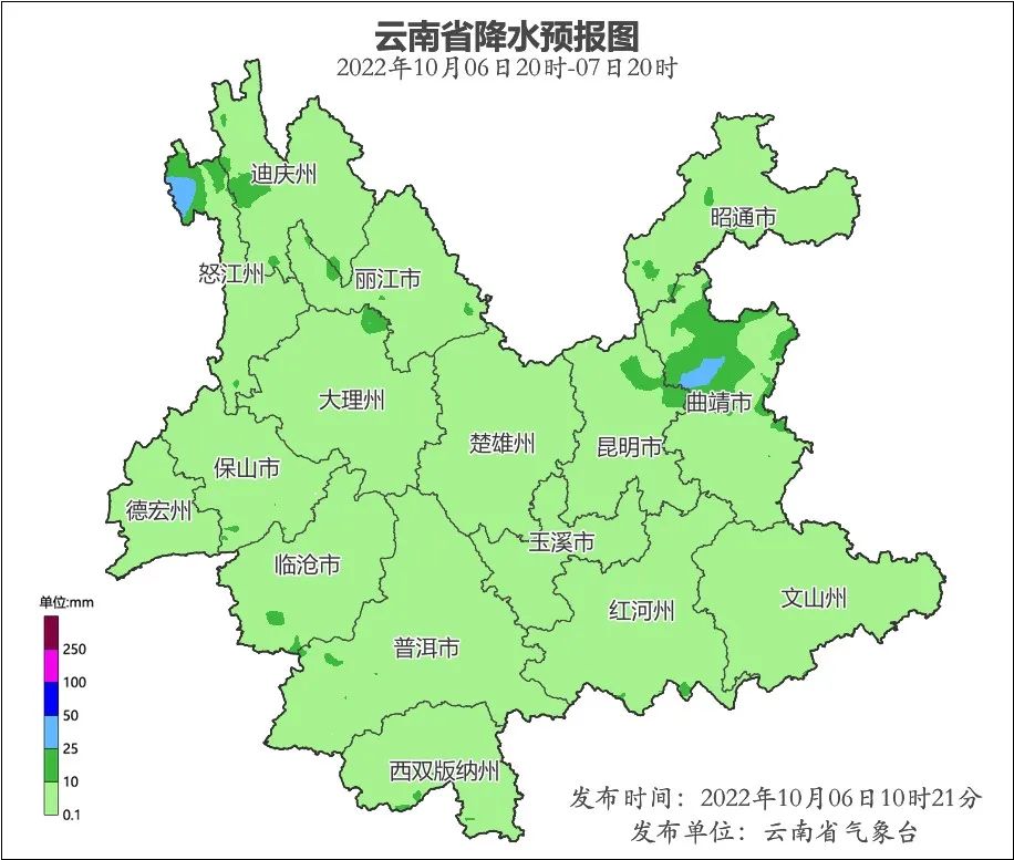 國慶假期最后兩天 云南需關(guān)注降溫和大霧2.jpg