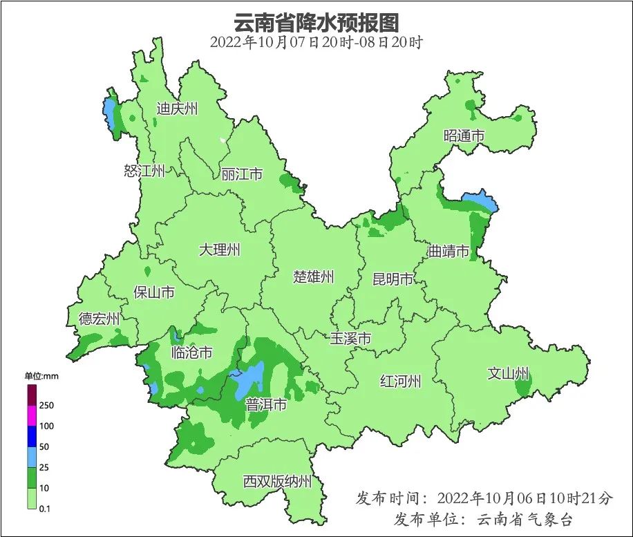 國慶假期最后兩天 云南需關(guān)注降溫和大霧3.jpg