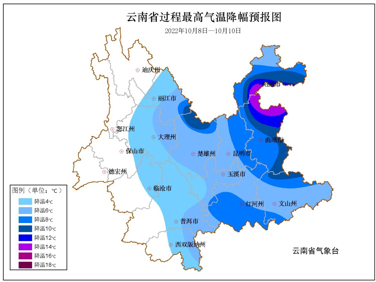 8日夜間至10日我省自東向西將出現(xiàn)強(qiáng)降溫降雨天氣1.png