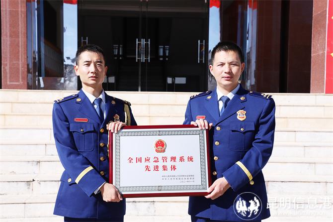 中隊(duì)獲評(píng)“全國(guó)應(yīng)急管理系統(tǒng)先進(jìn)集體”