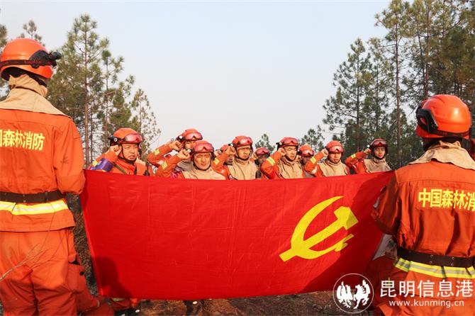 中隊(duì)撲救森林火災(zāi)攻堅(jiān)決戰(zhàn)前重溫入黨誓詞。王杰攝
