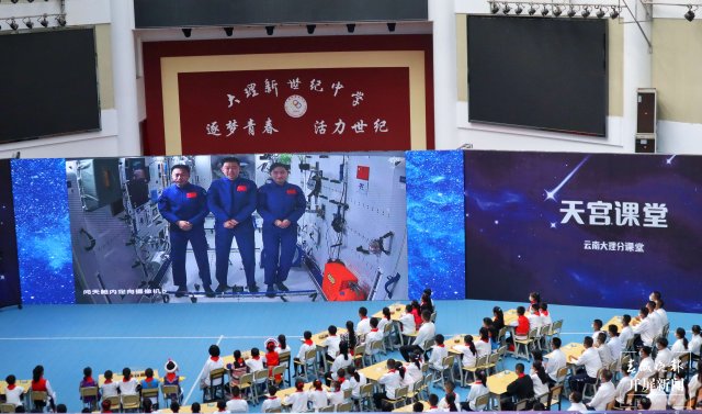 天宮課堂第三課開課啦：大理學生參與天地視頻連線，和航天員一起種綠植 春城晚報-開屏新聞記者 劉文波 楊茜 攝影報道
