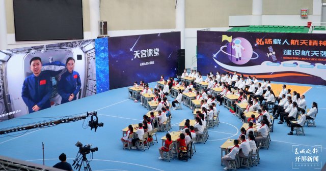 天宮課堂第三課開課啦：大理學生參與天地視頻連線，和航天員一起種綠植 春城晚報-開屏新聞記者 劉文波 楊茜 攝影報道
