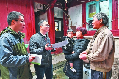 形式主義官僚主義是黨和人民事業(yè)的大敵