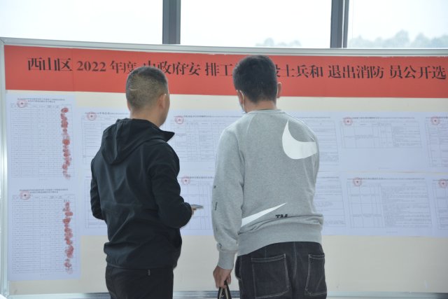 _2022年10月11日 2022年度由政府安排工作退役士兵和退出消防員公開選崗大會(退役軍人)攝影 楊文清 (22).JPG