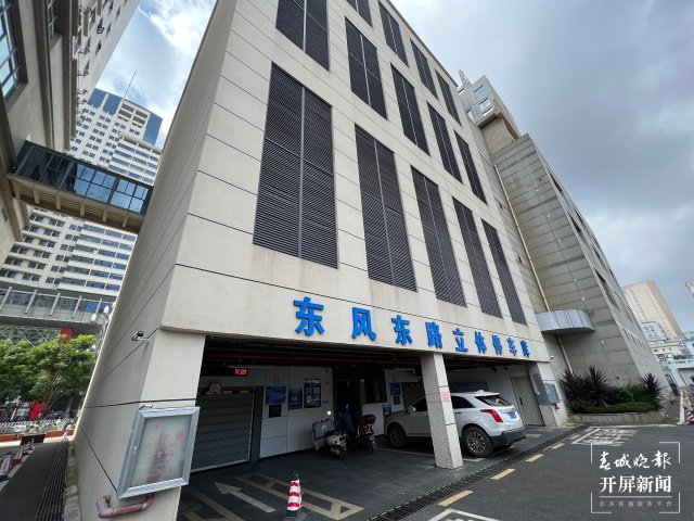 立體停車庫向醫(yī)院園區(qū)辦公區(qū)覆蓋，近十年發(fā)展迅速