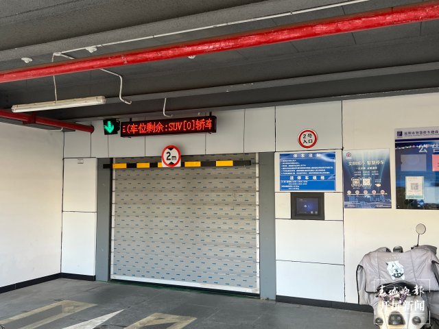 立體停車庫向醫(yī)院園區(qū)辦公區(qū)覆蓋，近十年發(fā)展迅速